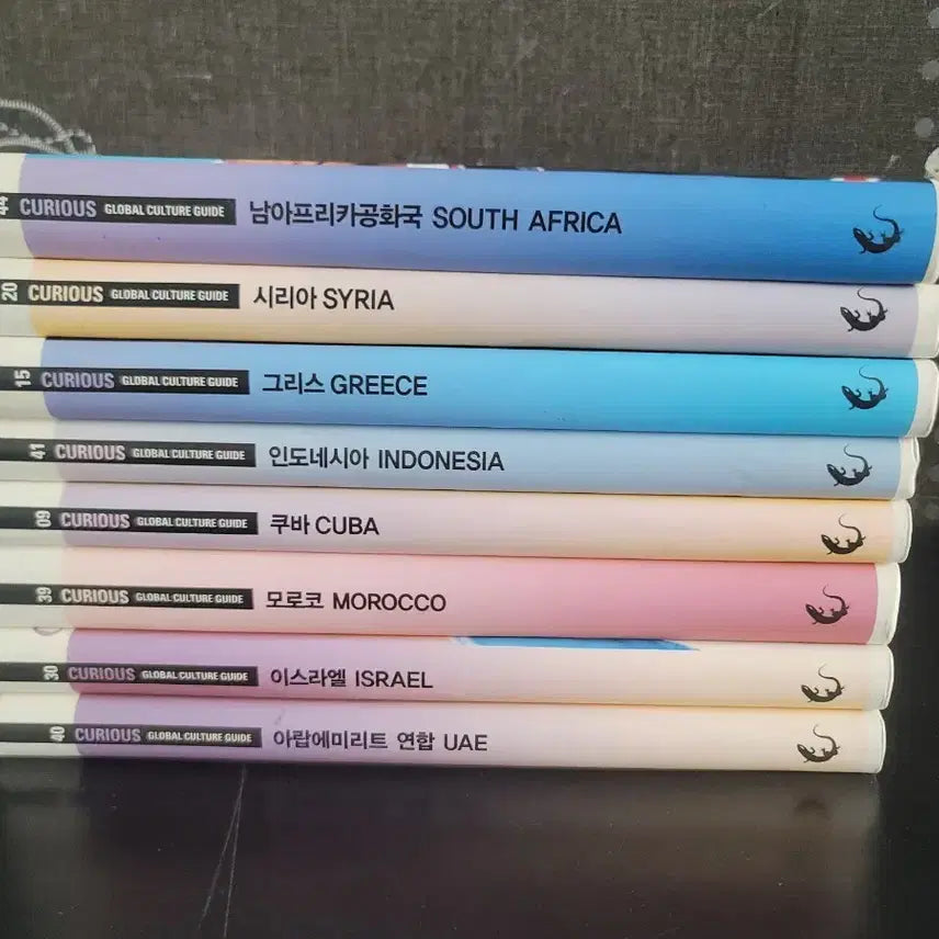 [BUNJANG] Curious Global Culture Guide Set (8 Volumes) / 큐리어스 글로벌 문화 가이드 남/시리아/그리스/인도네시아/쿠바/모로코/이스라엘/UAE