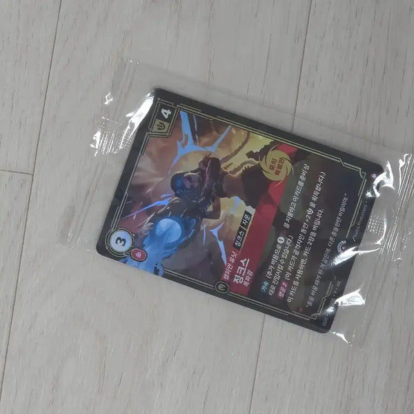 [BUNJANG] Jinx Promo Card / 징크스 프로모 카드
