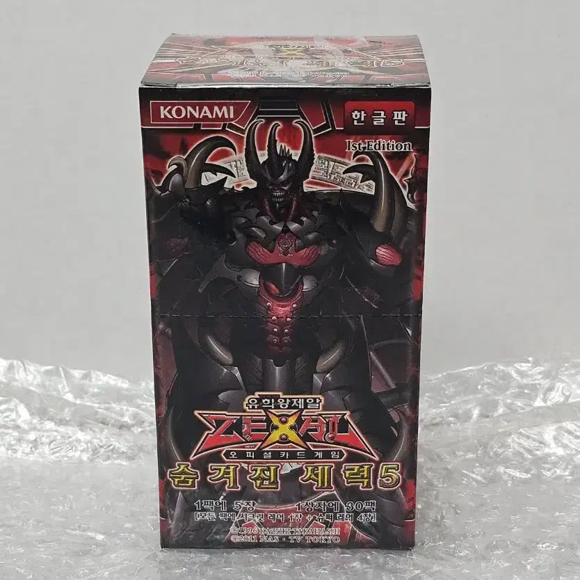 [BUNJANG] Yu-Gi-Oh! Hidden Forces 5 1st Edition Booster Box Sealed / 유희왕 숨겨진 세력 5탄 1st Edition 박스 미개봉품