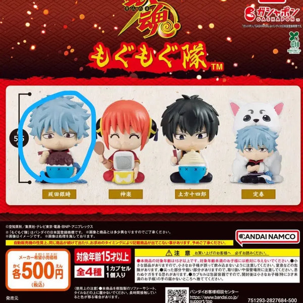 [BUNJANG] Gintama Gintoki Mogumogu Gacha / 은혼 긴토키 모구모구 가챠 판매