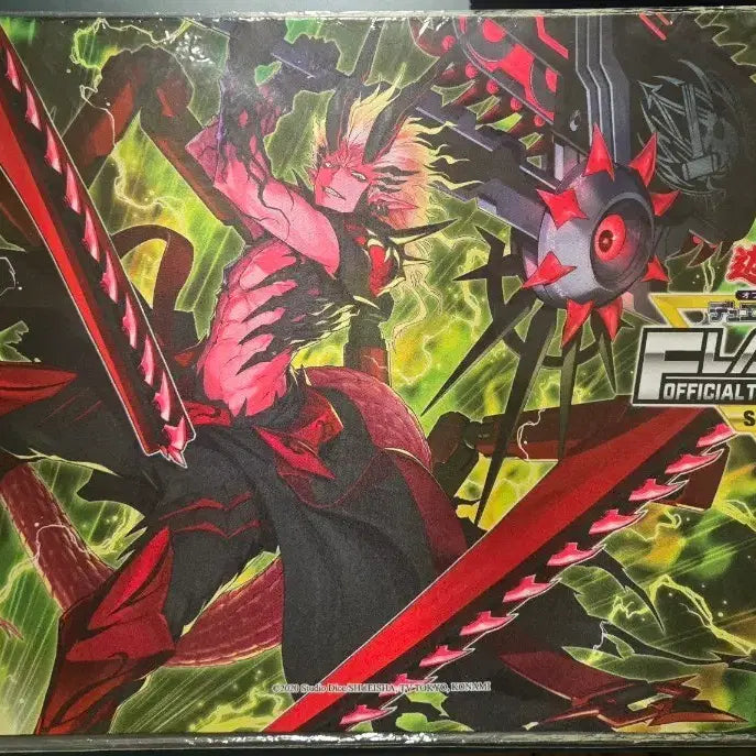 [BUNJANG] Yu-Gi-Oh! Diasesure Playmat / 유희왕 디아스이레 플레이매트