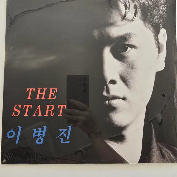 [BUNJANG] Lee Byung Jin THE START LP (Sealed) / 이병진 LP / Lee Byung Jin - THE START / 미개봉 -좌하단 펀칭구멍