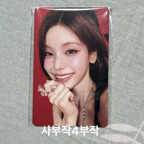 [BUNJANG] Itzy Yeji Fanmeeting MD Lucky Draw Photocard / Itzy 있지 팬미팅 엠디 굿즈 온라인 특전 포카 5만원 포토카드 예지
