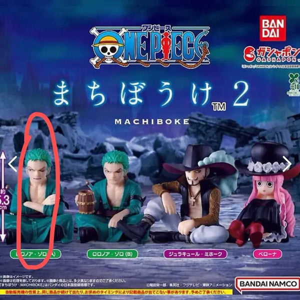 [BUNJANG] One Piece Zoro Machiboke Figure (Sealed) / 조로 마치보케
