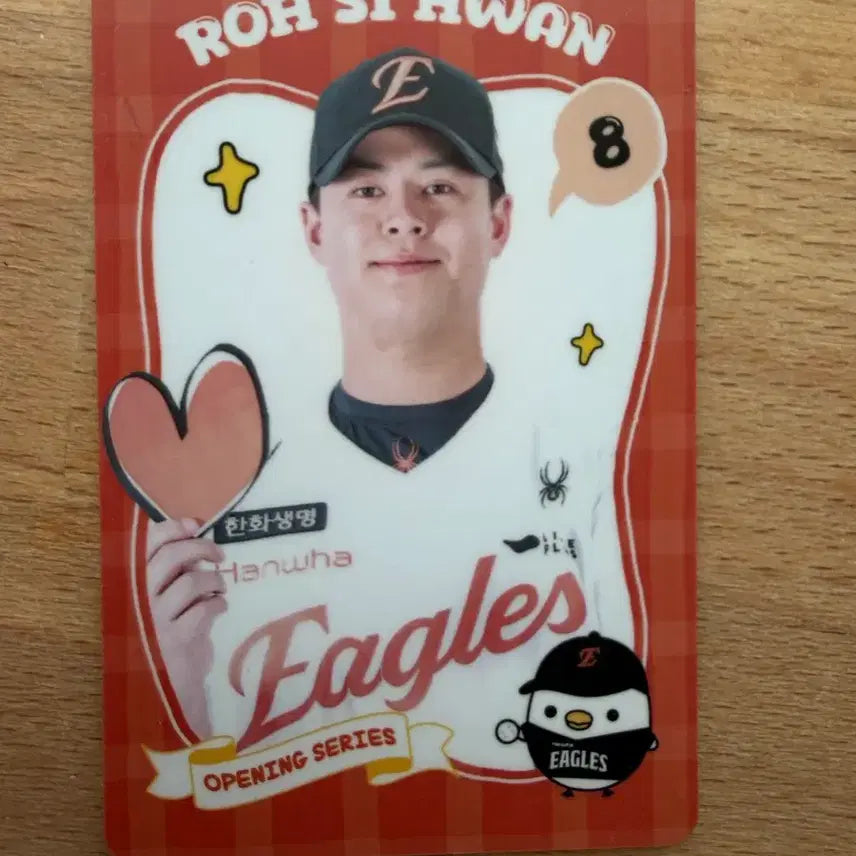 [BUNJANG] Noh Si-hwan Hanwha Eagles Opening Series Photocard / 노시환 한화이글스 오프닝 시리즈 포토카드