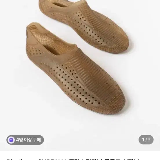 [BUNJANG] Plastica Cana Serapina Size 38 Clogs / 플라스티카나 서파나 38사이즈