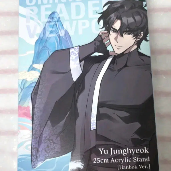 [BUNJANG] Omniscient Reader's Viewpoint Acrylic Standee Yu Junghyeok 25cm / 전독시 팝업 25cm 유중혁 아크릴 스탠드 양도
