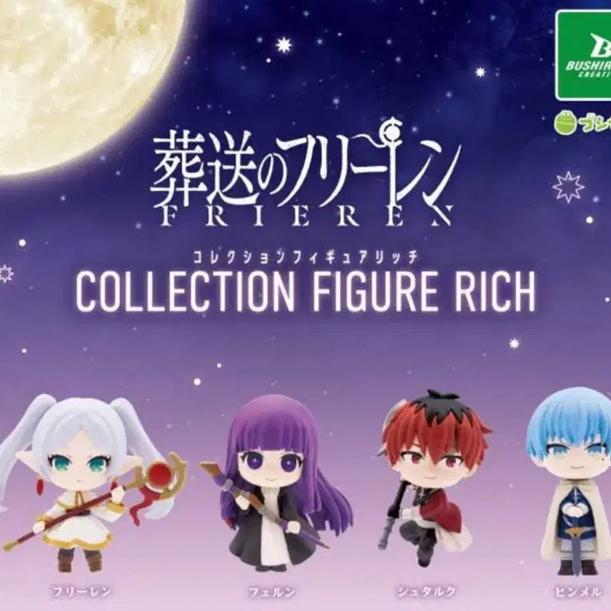 [BUNJANG] Frieren: Beyond Journey's End Collection Figure Gacha Set (4 Types) / 장송의 프리렌 컬렉션 피규어 가챠 4종 세트