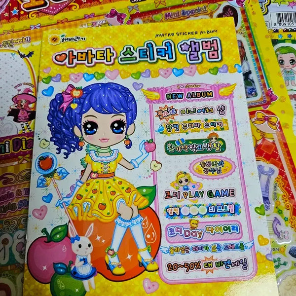[BUNJANG] Vintage Sunflower Avatar Old Edition Styling Sticker Book / 고전문구 해바라기 아바타 구판 코디 스티커북