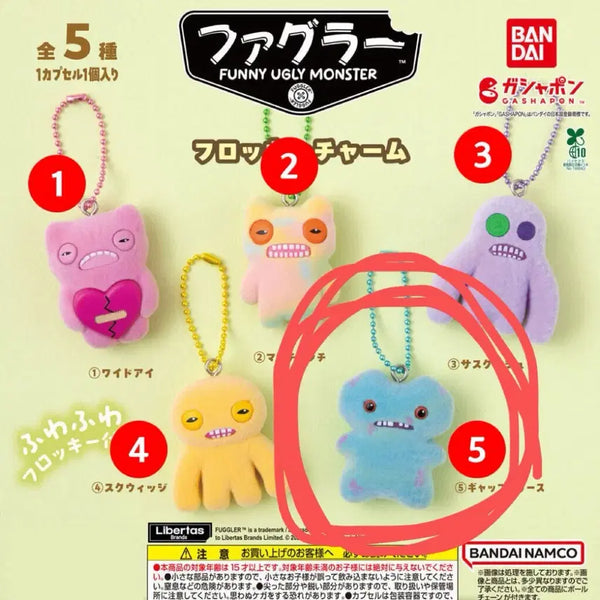 [BUNJANG] Fuggler Floki Ugly Monster Blue Charm Keychain Gacha (Sealed) / (미개봉) 퍼글러 플로키 어글리 몬스터 블루 참 키링 가챠