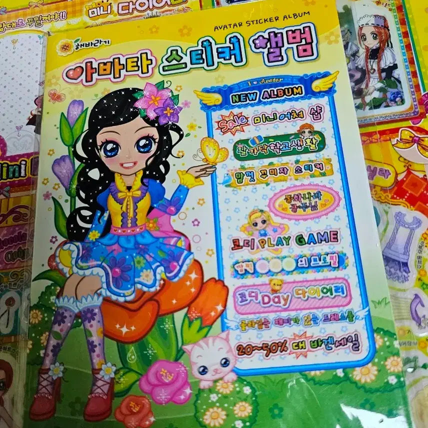 [BUNJANG] Sunflower Avatar Old Edition Coordination Sticker Book / 고전문구 해바라기 아바타 구판 코디 스티커북