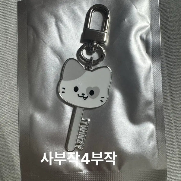 [BUNJANG] ITZY Fan Meeting MD Twin G Secret Metal Charm Yeji Keychain / itzy 있지 팬미팅 엠디 트윈지 시크릿 메탈 참 예지 깽이 키링