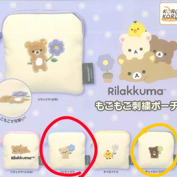 [BUNJANG] Korilakkuma Pouch Gacha / 코리락쿠마 파우치 가챠 양도