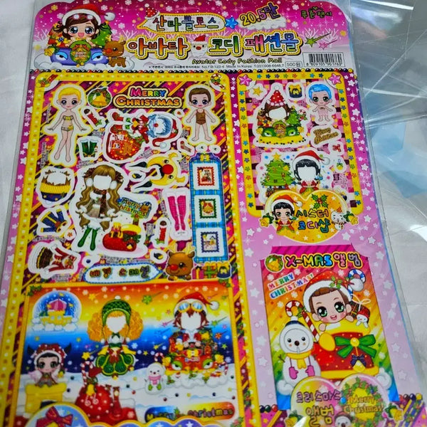 [BUNJANG] Blue Fancy Avatar Coordination Sticker Set (Old Edition) / 고전문구 푸른팬시 구판 아바타 코디스티커