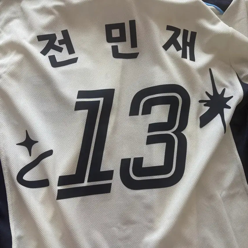 [BUNJANG] Lotte Giants Jeon Min-jae Authentic Jersey 95 / 롯데 자이언츠 드림 전민재 유니폼 95