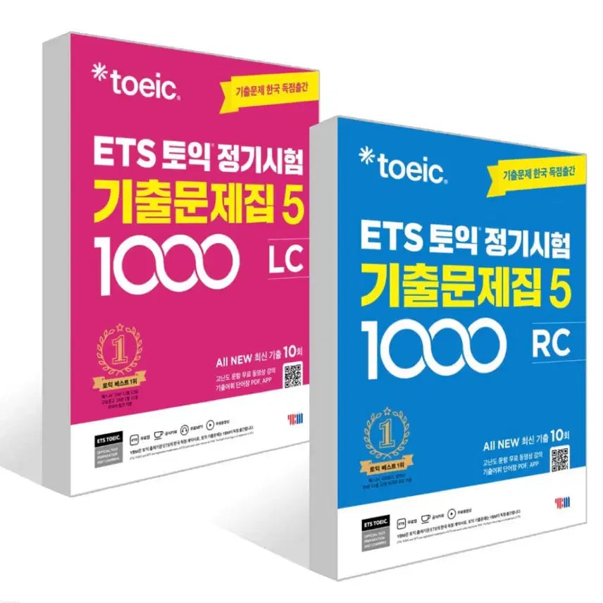 [BUNJANG] ETS TOEIC Official Practice Questions Book 5 LC/RC Set / ETS 토익 기출문제집 5 1000 LC/RC