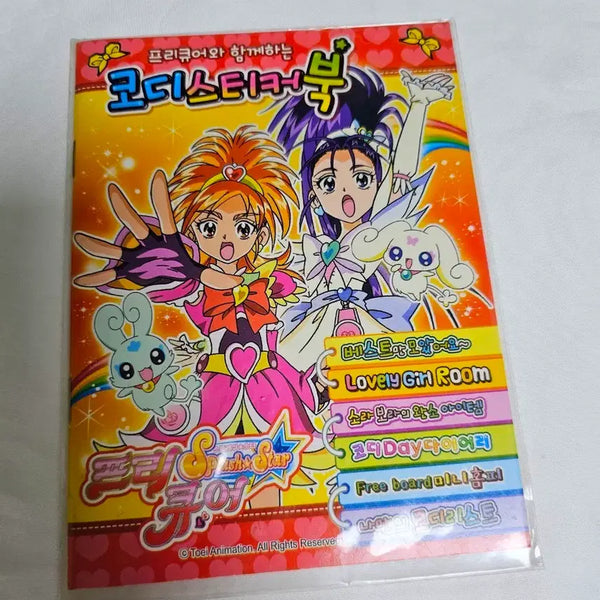 [BUNJANG] Precure Old Edition Avatar Coordinate Sticker Book / 고전문구 프리큐어 구판 아바타 코디 스티커북