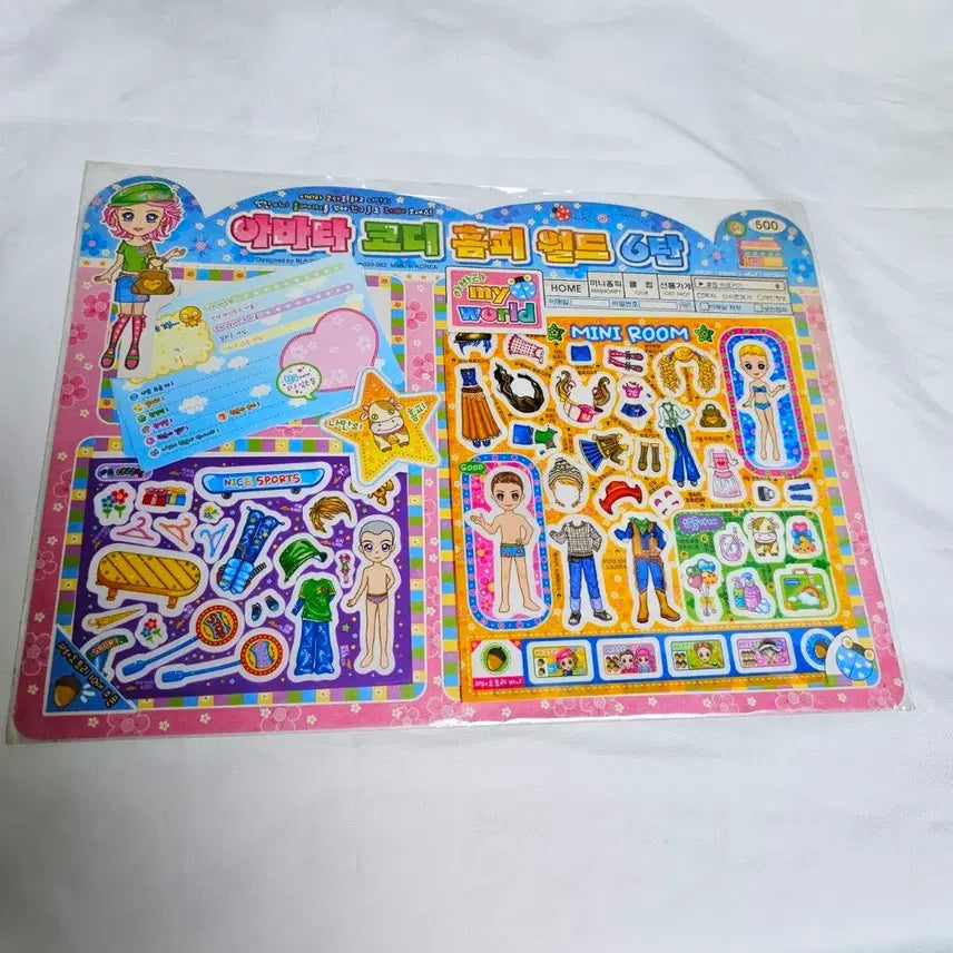 [BUNJANG] Mix Korea Avatar Style Sticker Set / 고전문구 믹스코리아 아바타 코디 스티커