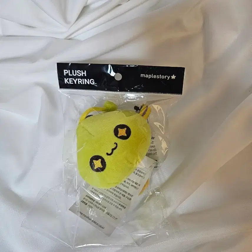 [BUNJANG] MapleStory Slime Plush Keychain / 메이플스토리 슬라임 인형 키링