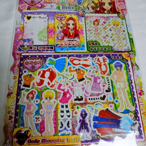 [BUNJANG] Sugar Sugar Rune Old Edition Avatar Coordinate Sticker / 고전문구 슈가슈가룬 구판 아바타 코디 스티커