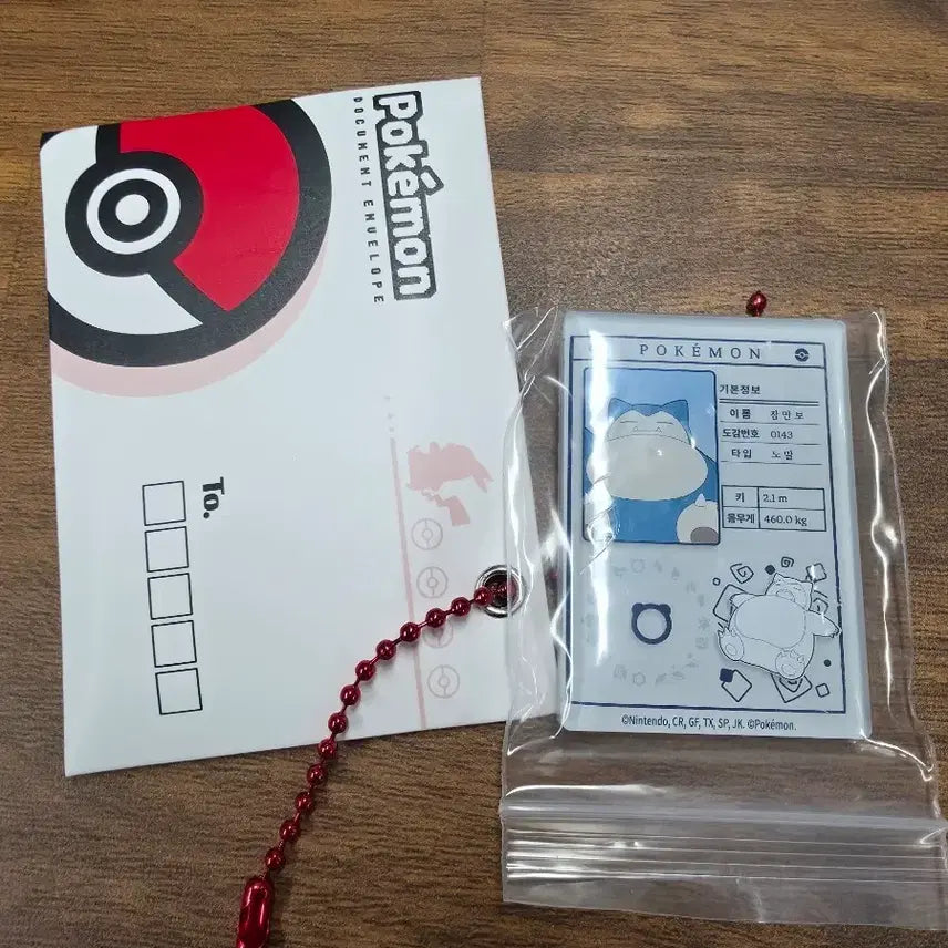 [BUNJANG] Pokemon Magnet Set / 포켓몬 마그넷 교환&판매