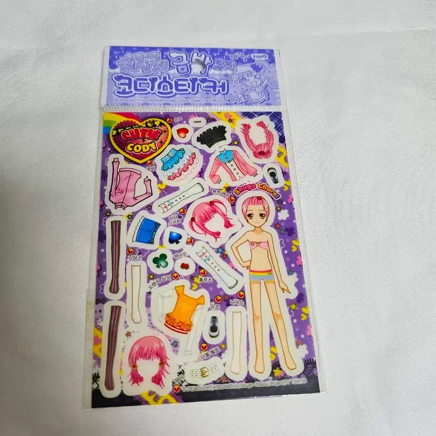 [BUNJANG] Caramel TOWN Mini Coordination Sticker Set / 고전문구 캐릭캐릭체인지 구판 소형 코디 스티커