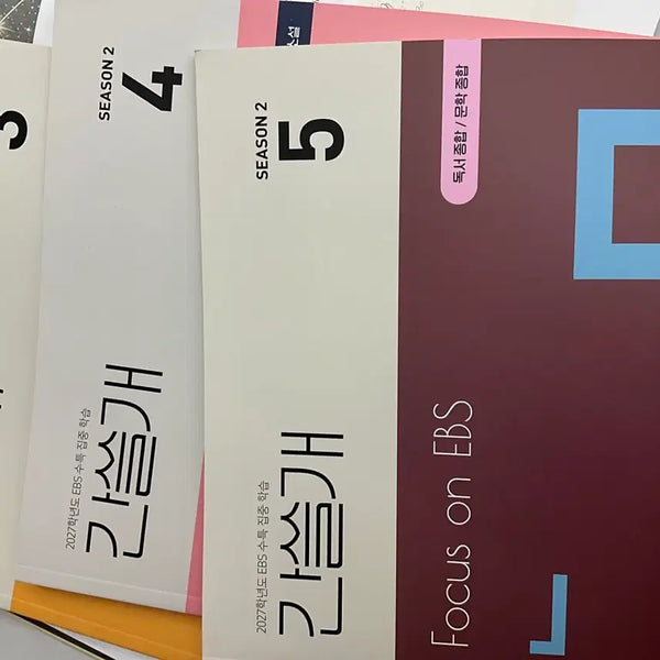 [BUNJANG] Gansulgae Season 2 Volumes 3, 4, 5 / 간쓸개 시즌2 3,4,5