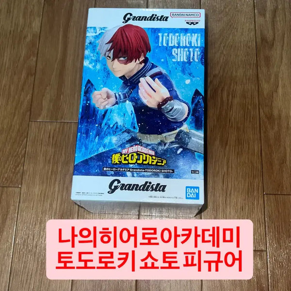 [BUNJANG] My Hero Academia Shoto Todoroki Figure / 나의히어로아카데미아 토도로키 쇼토 피규어