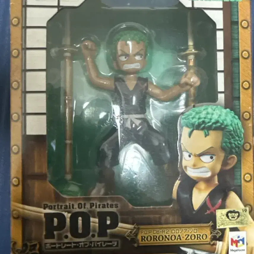[BUNJANG] One Piece Portrait.Of.Pirates Roronoa Zoro Figure / 원피스 P.O.P 로로노아 조로 피규어