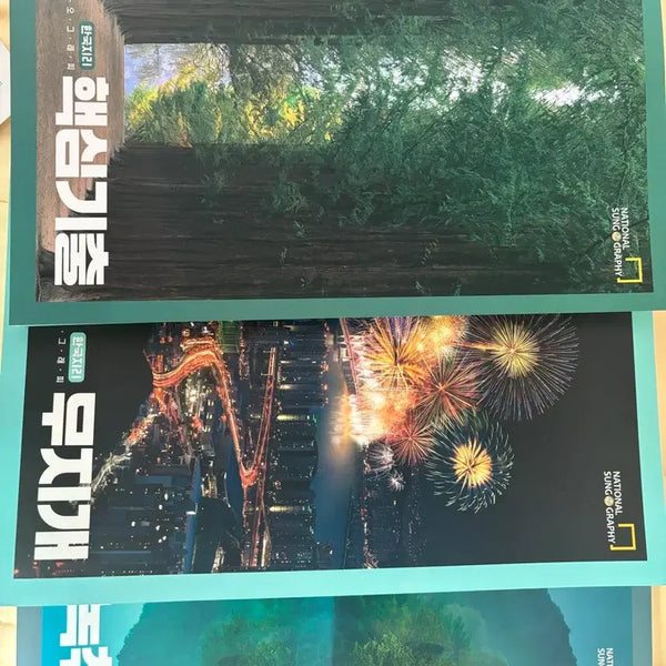 [BUNJANG] Jeon Seong-oh Korean Geography Study Set / 대성 마이맥 전성오 한국지리 무지개+녹취록+핵심기출(새제품)