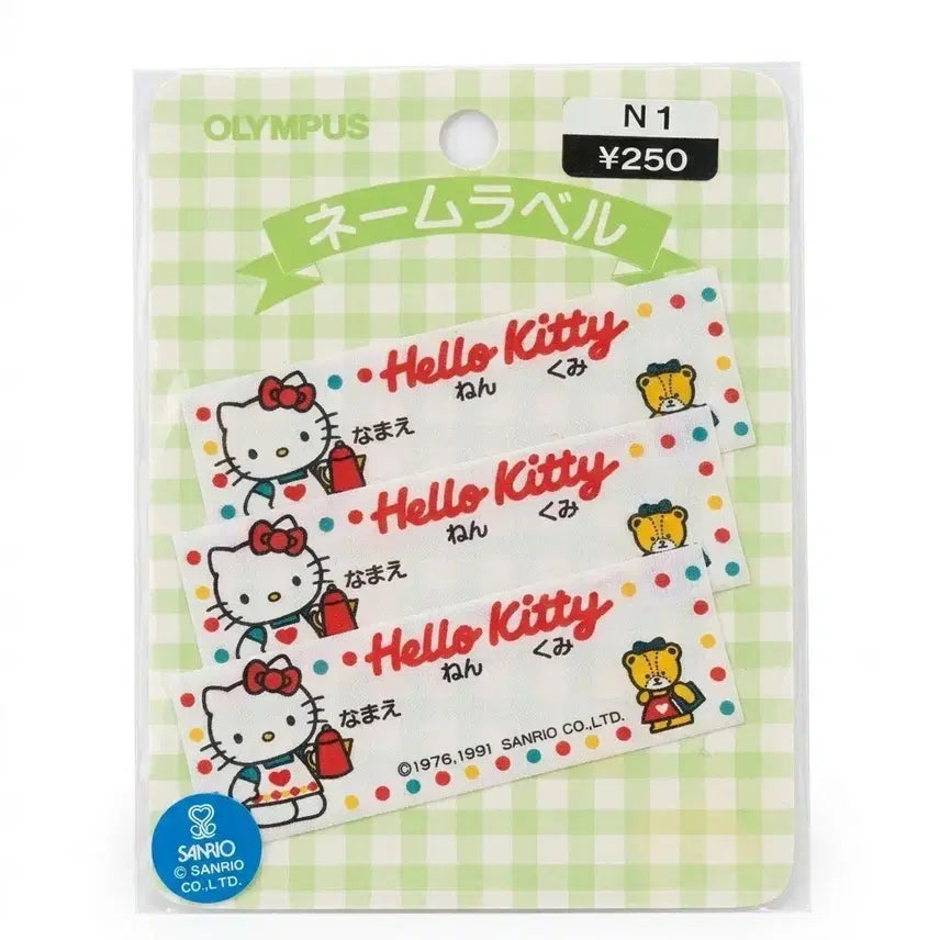 [BUNJANG] 1991 Sanrio Hello Kitty Name Patch Set / 고전 1991년 산리오 헬로키티 네임 와펜