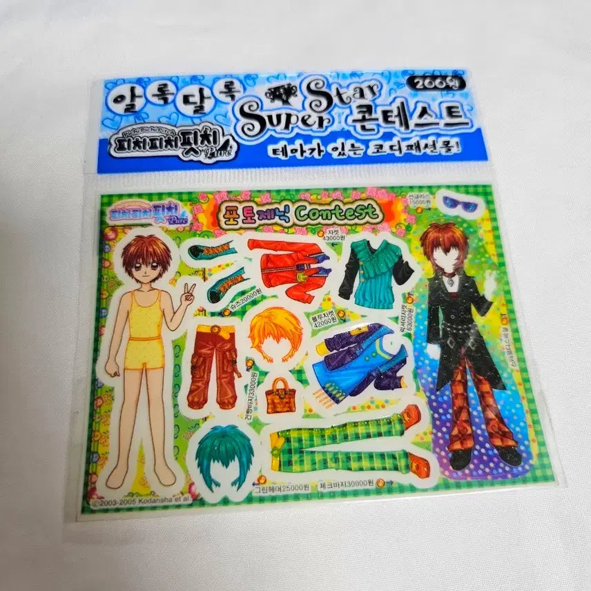 [BUNJANG] Peach Peach Pitch Avatar Coordination Sticker / 고전문구 피치피치핏치 아바타 코디 스티커
