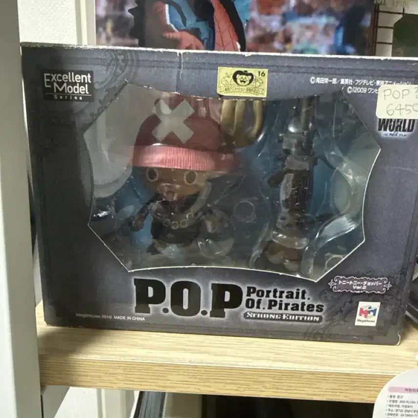 [BUNJANG] One Piece POP Strong Edition Chopper Figure / 원피스 P.O.P 스트롱 에디션 쵸파 피규어