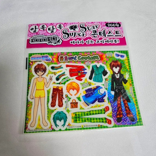 [BUNJANG] Pichi Pichi Pitch Avatar Coordinate Sticker / 고전문구 피치피치핏치 아바타 코디 스티커