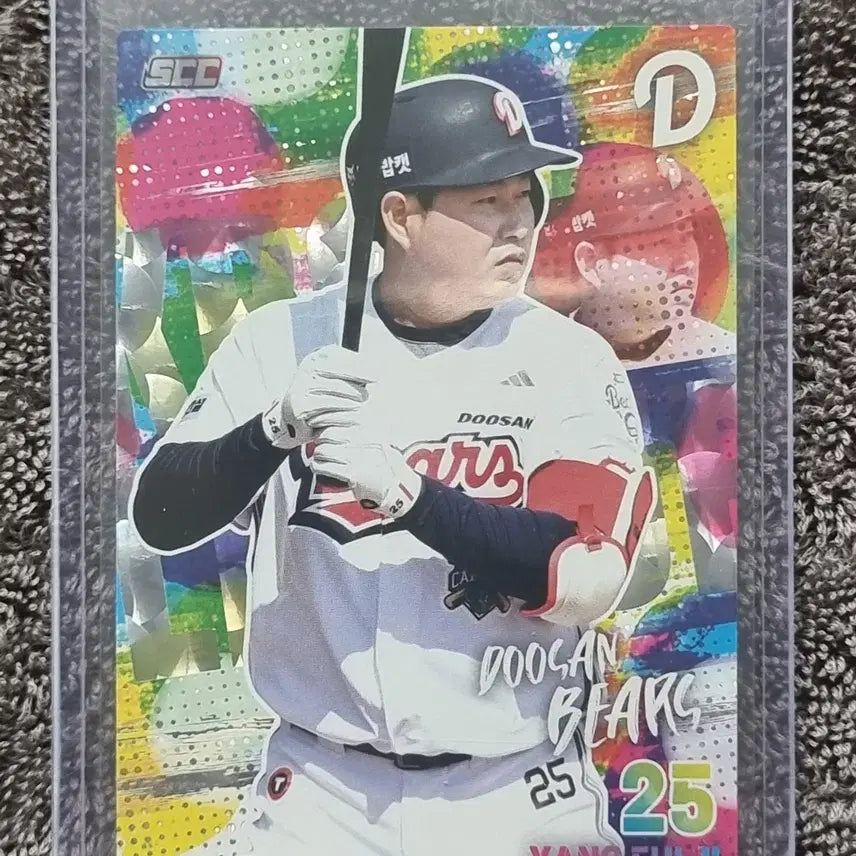 [BUNJANG] Doosan Bears Yang Eui-ji Parallel Card / 두산 베어스 - 양의지 선수 페러렐 카드