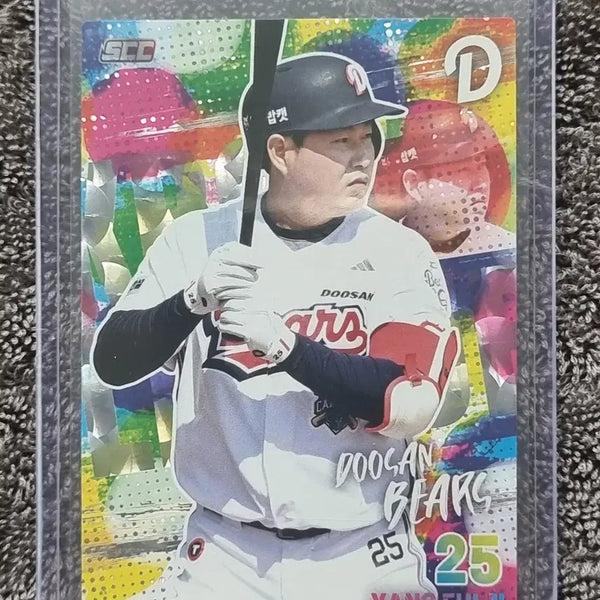 [BUNJANG] Doosan Bears Yang Eui-ji Parallel Card / 두산 베어스 - 양의지 선수 페러렐 카드