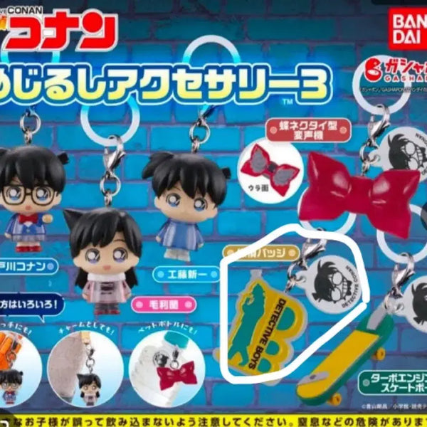 [BUNJANG] Detective Conan Mejirushi 3rd Edition / (미개봉) 명탐정코난 메지루시 판매합니다