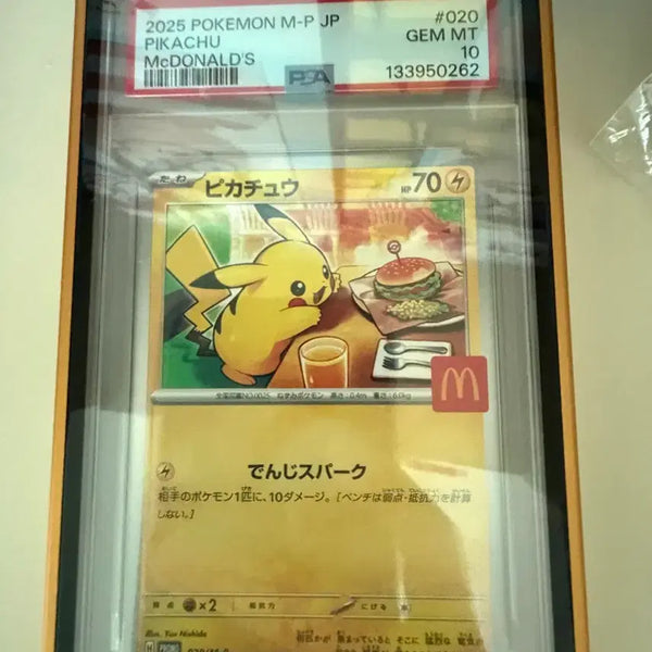 [BUNJANG] McDonald's Pikachu McCchu PSA 10 / 맥도날드 피카츄 맥카츄 psa10