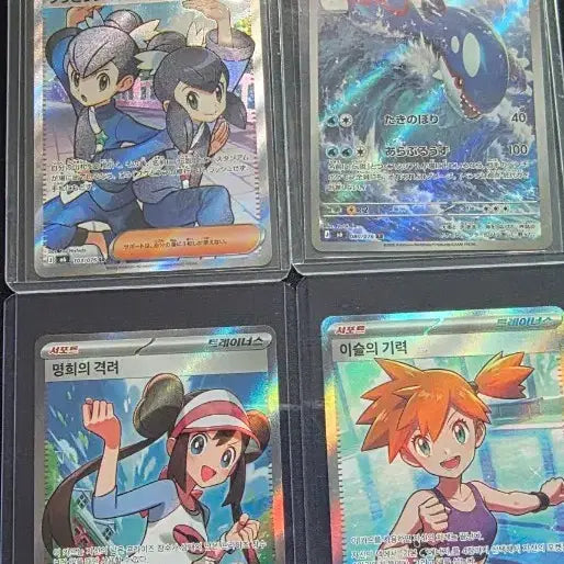 [BUNJANG] Pokemon Card Bundle - Groudon AR, Fan & Orchid SR, Agnes' Encouragement SR, Misty's Resolve SR / 포켓몬카드 가이오가ar,풍&란sr,명희의 격려sr,이슬의 기력sr