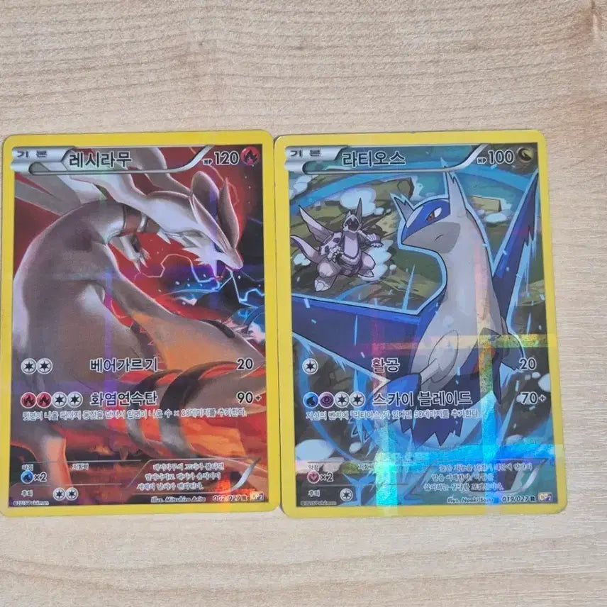 [BUNJANG] Reshiram / Latios Pokemon Card / 레시라무 / 라티오스 포켓몬 카드