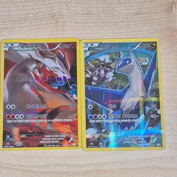 [BUNJANG] Reshiram / Latios Pokemon Card / 레시라무 / 라티오스 포켓몬 카드