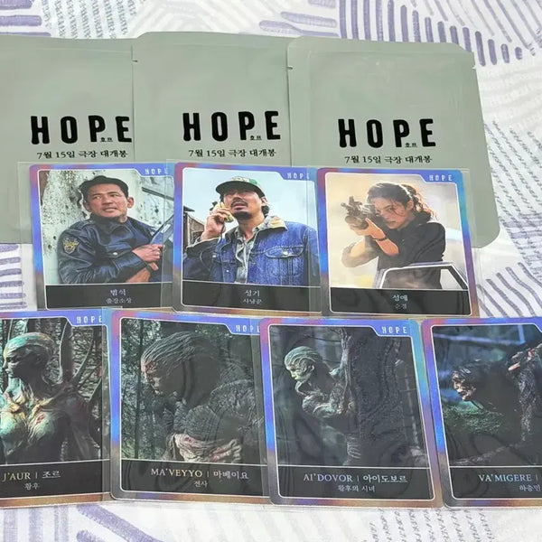 [BUNJANG] Hope Movie Trading Card Set (7 Types) / 호프 3주차 트레이딩 카드 1차 7종 드볼 일괄