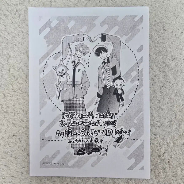 [BUNJANG] Tamon-kun Now Which Side? Japanese Exclusive Illustration Paper / 타몬군 지금 어느쪽 만화책 일본 특전 일러스트 페이퍼