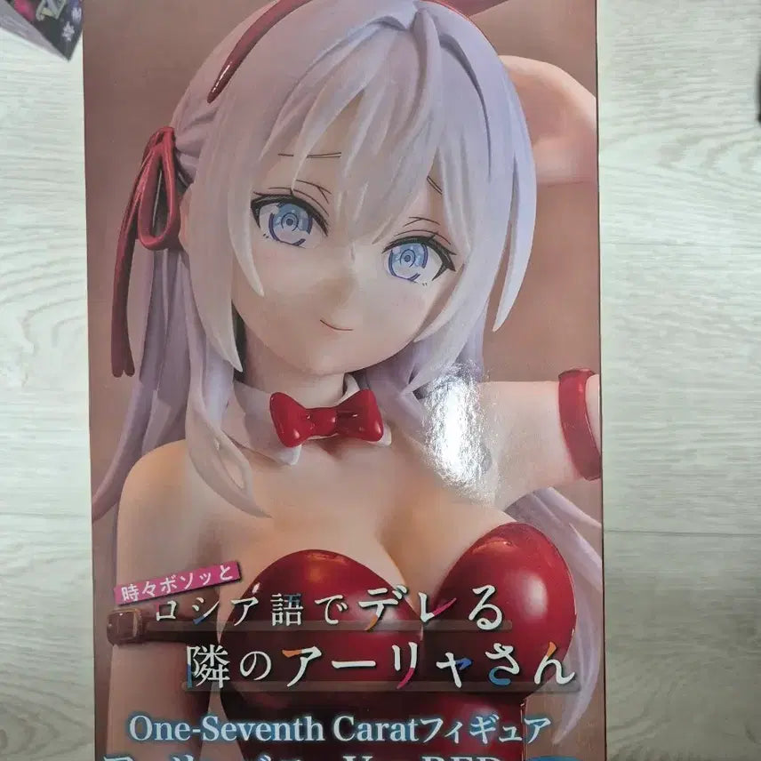[BUNJANG] Roshidere Aryia Figure Red Bunny Version (Sealed) / 로시데레 아랴 피규어 레드 바니버전(미개봉)