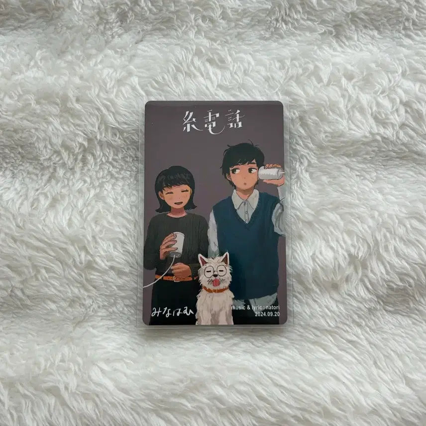 [BUNJANG] Natori Asia Tour Photocard / 나토리 트레카 실전화 굿즈 포카 내한 아시아 투어