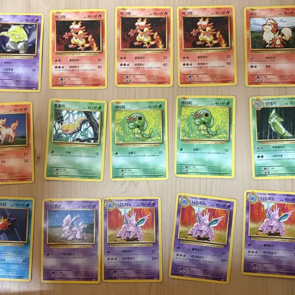 [BUNJANG] 20th Anniversary Standard Cards (2016 Release, 57 Cards) / 2016년 출시한 20주년 일반카드들 팝니다(총 57장)