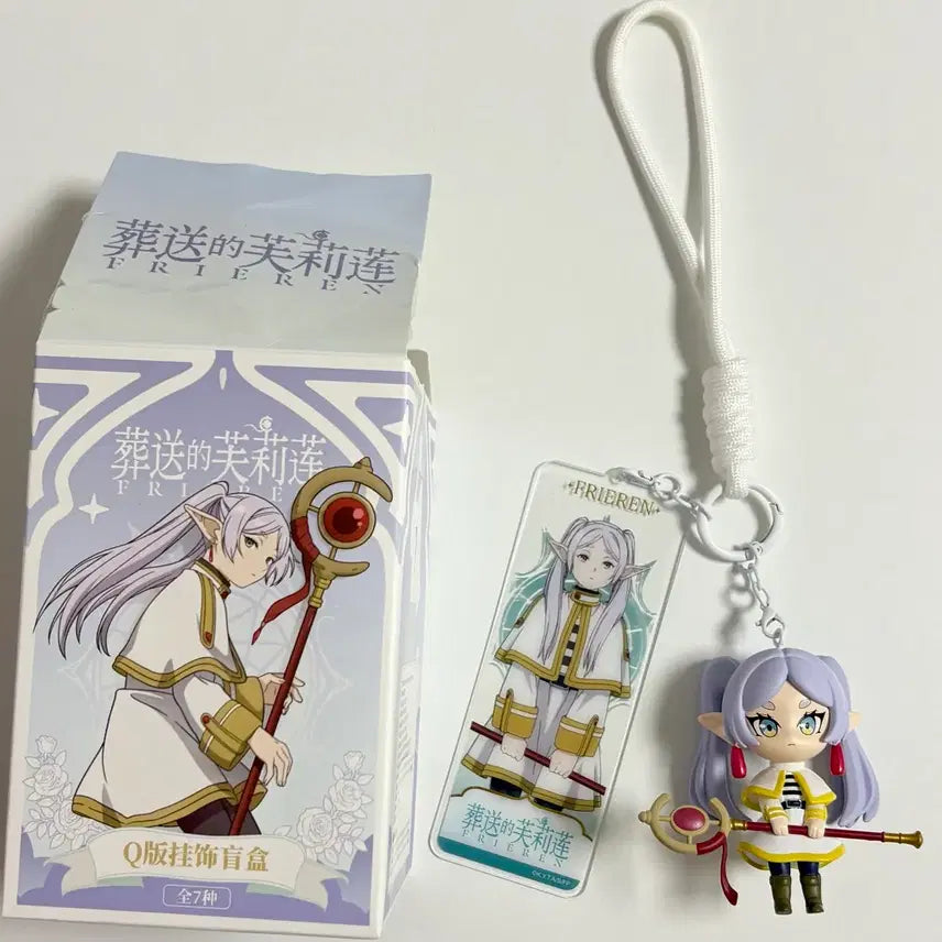 [BUNJANG] Sousou no Frieren Q Version B Acrylic Keychain / 장송의 프리렌 Q버전 B 피규어 아크릴 키체인