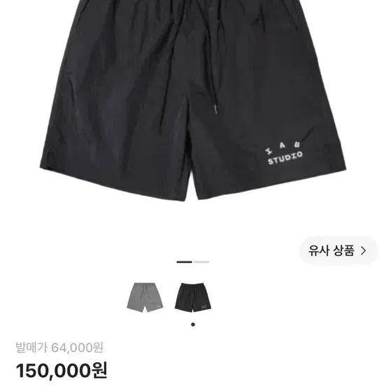 [BUNJANG] Iab Studio Black Shorts / 아이앱 스튜디오 반바지 블랙