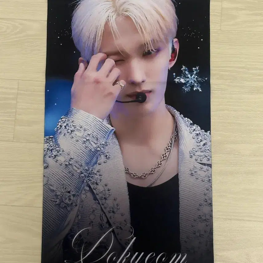 [BUNJANG] Dokyeom Slogan / 도겸 슬로건 양도