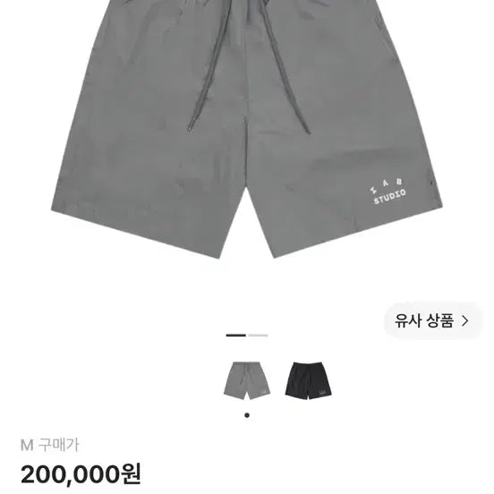 [BUNJANG] IAB Studio Grey Shorts / 아이앱 스튜디오 반바지 그레이